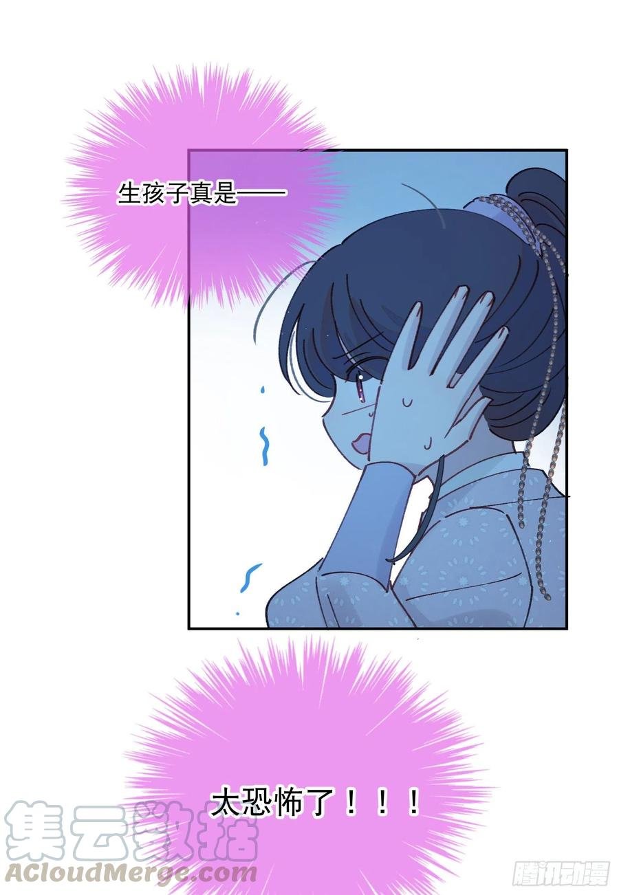 第56话-今日血债必百倍讨回