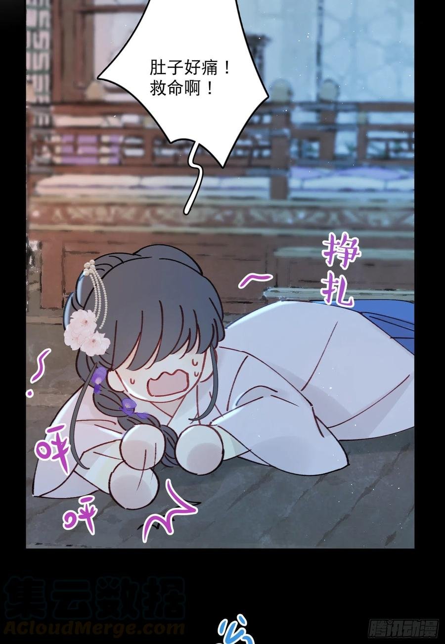 第56话-今日血债必百倍讨回