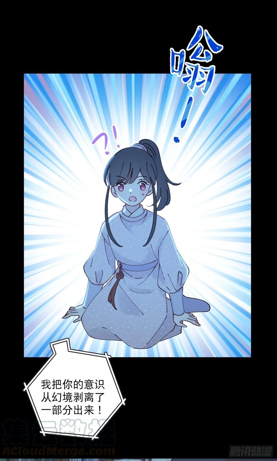 第56话-今日血债必百倍讨回