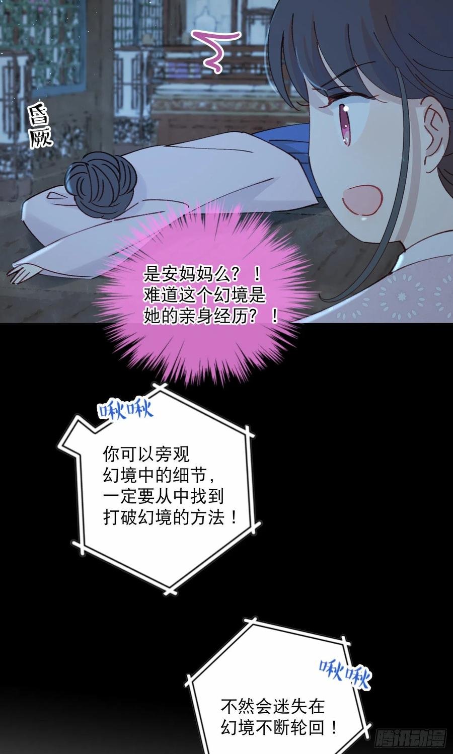 第56话-今日血债必百倍讨回