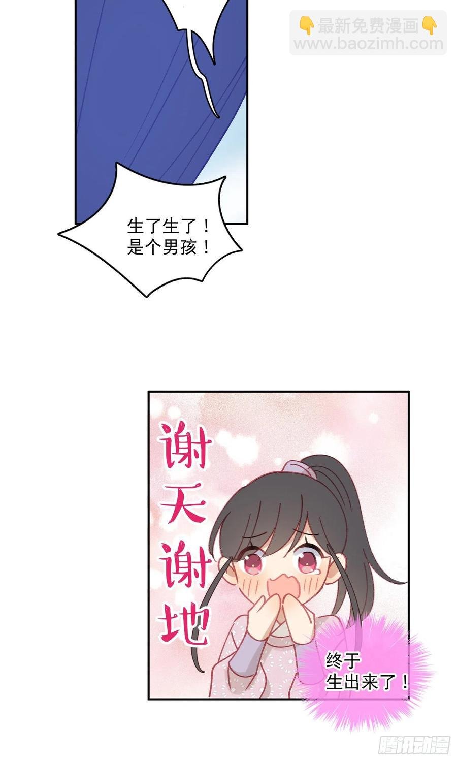 第56话-今日血债必百倍讨回