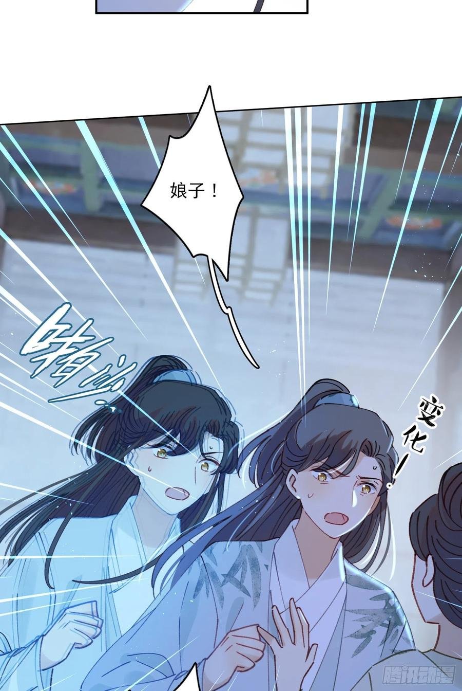 第56话-今日血债必百倍讨回