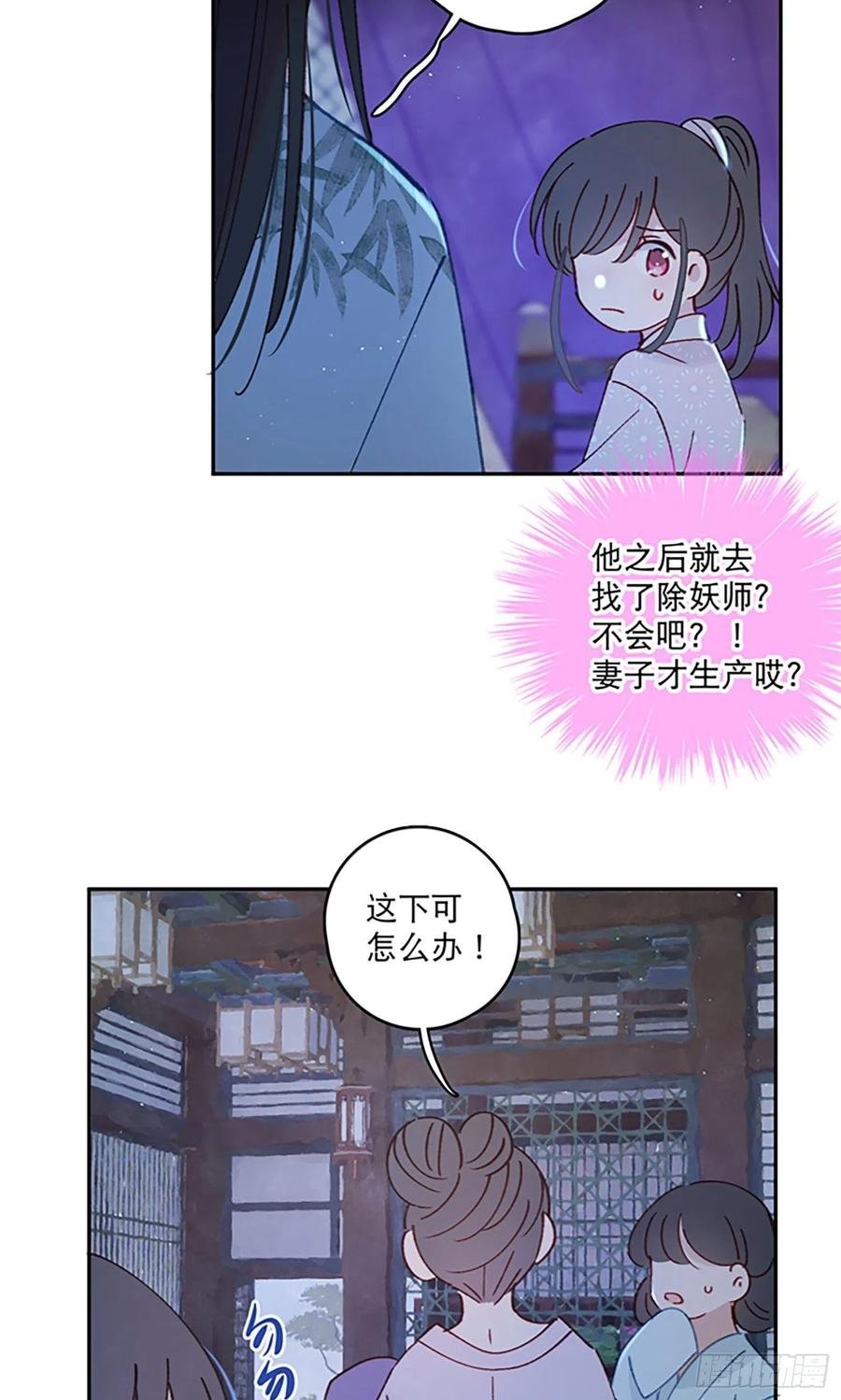 第56话-今日血债必百倍讨回