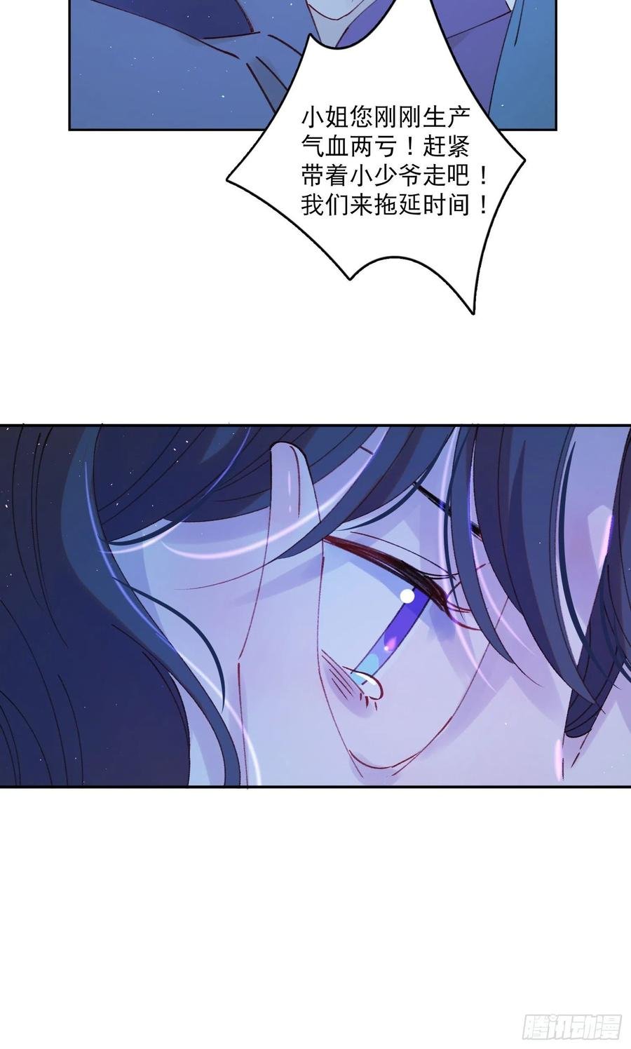 第56话-今日血债必百倍讨回