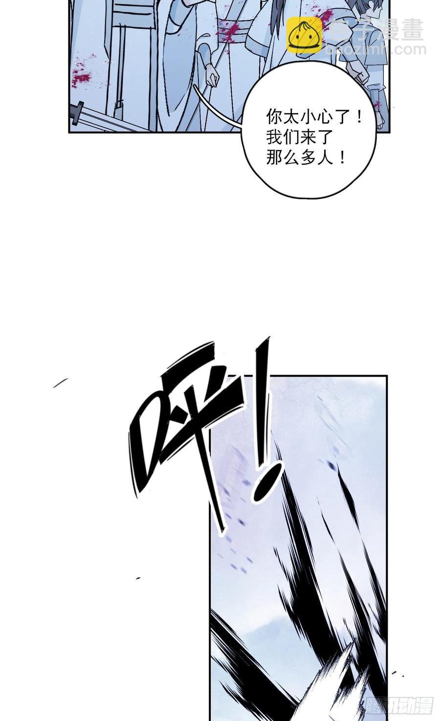 第56话-今日血债必百倍讨回