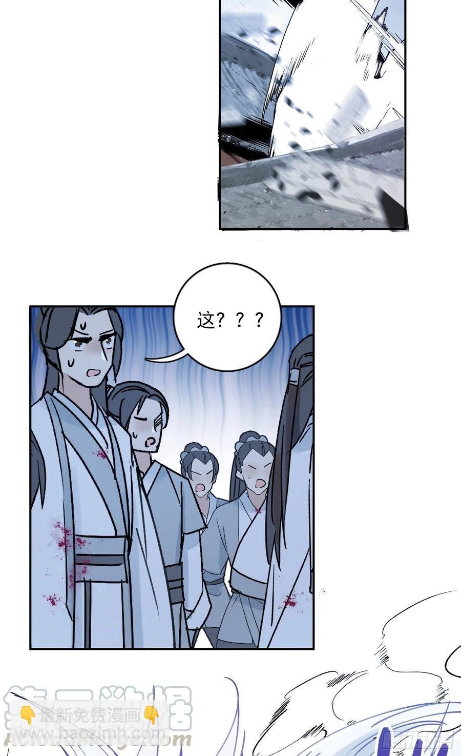 第56话-今日血债必百倍讨回