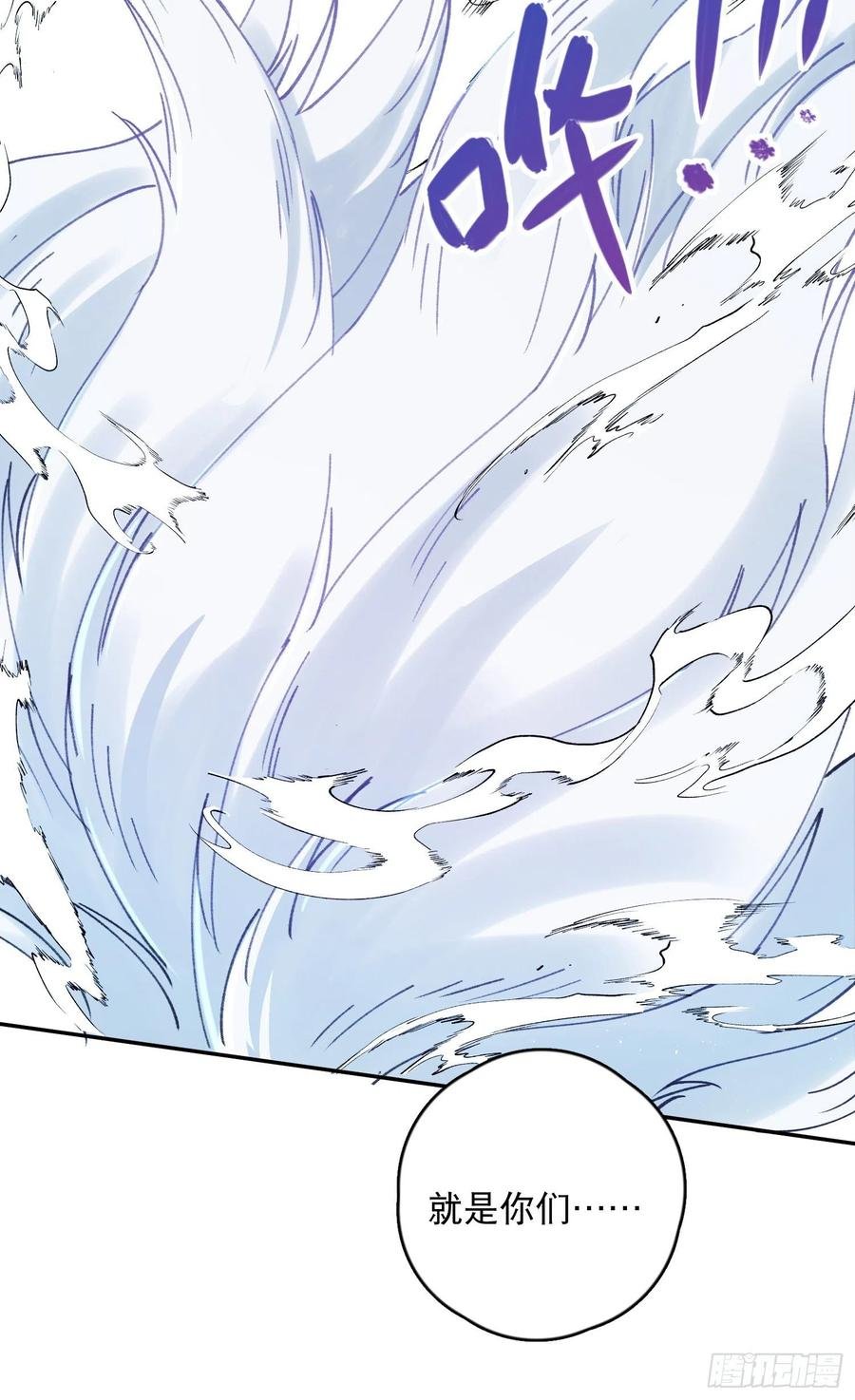 第56话-今日血债必百倍讨回