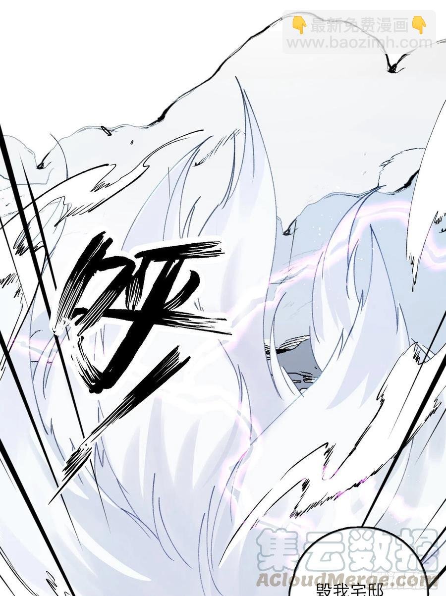 第56话-今日血债必百倍讨回