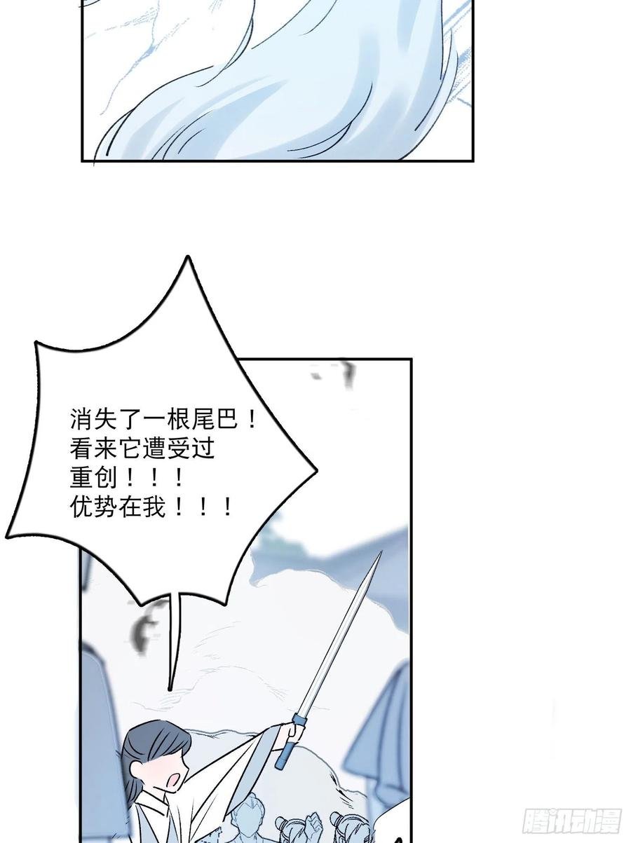 第56话-今日血债必百倍讨回
