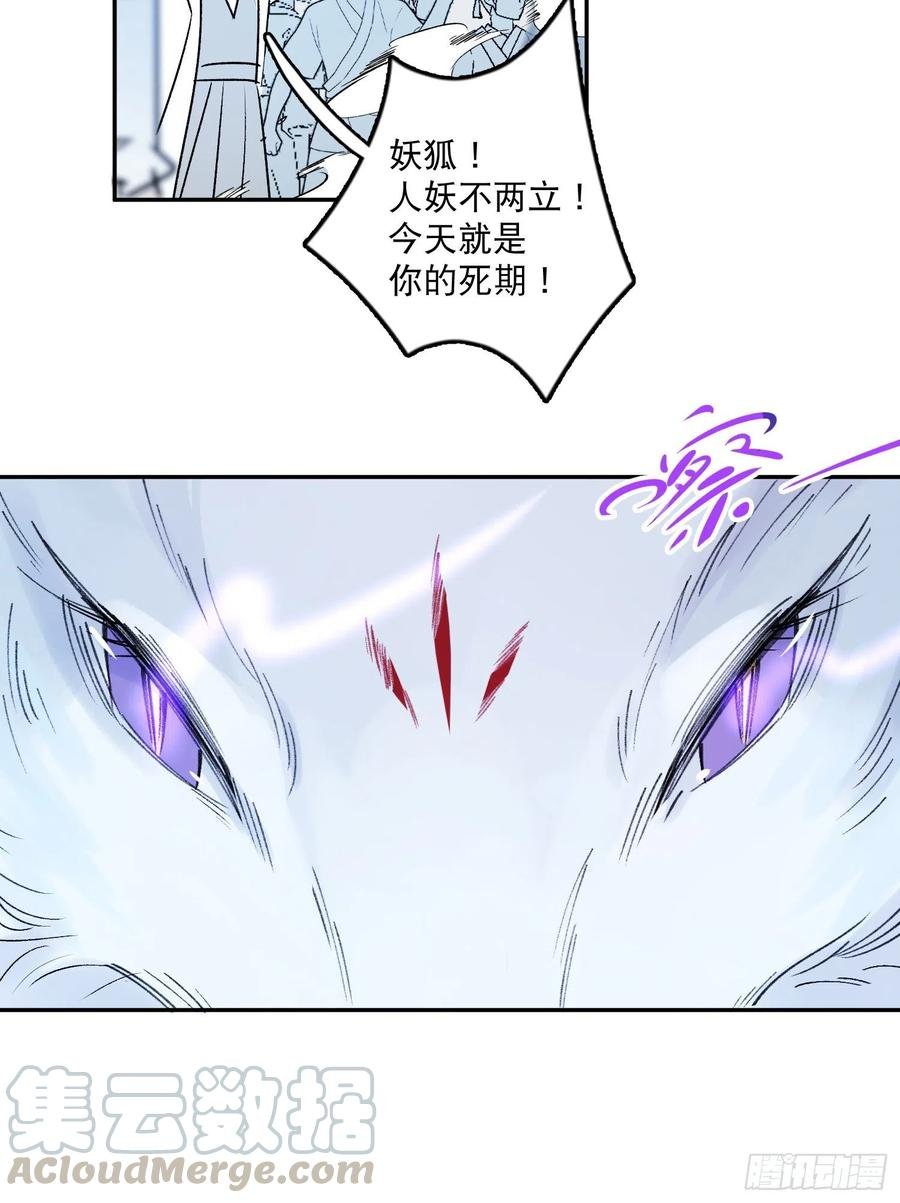 第56话-今日血债必百倍讨回