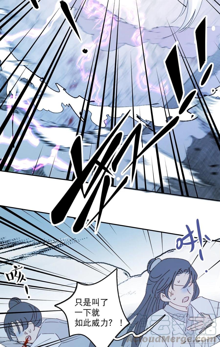 第56话-今日血债必百倍讨回