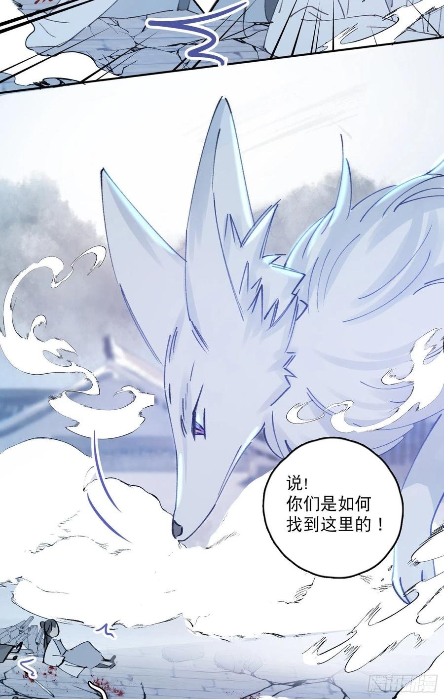 第56话-今日血债必百倍讨回