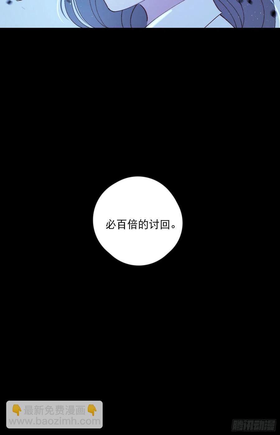 第56话-今日血债必百倍讨回
