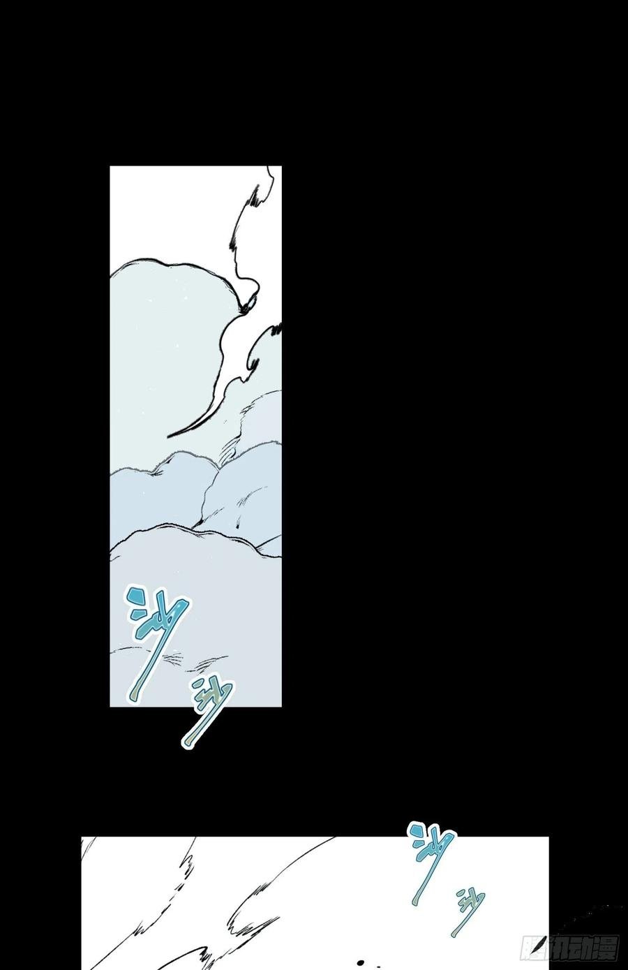 第57话-娘子你没事吧