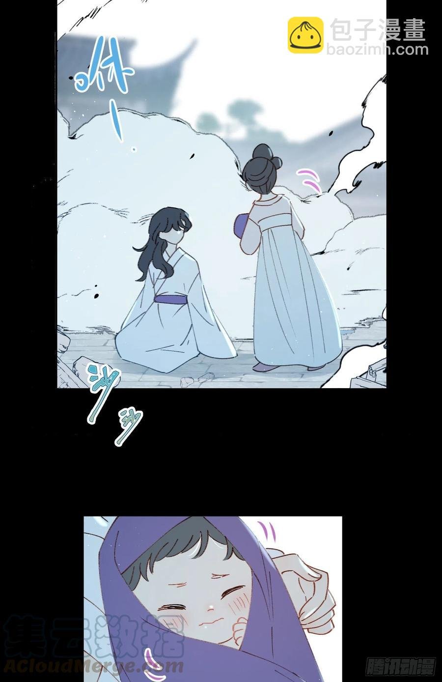 第57话-娘子你没事吧