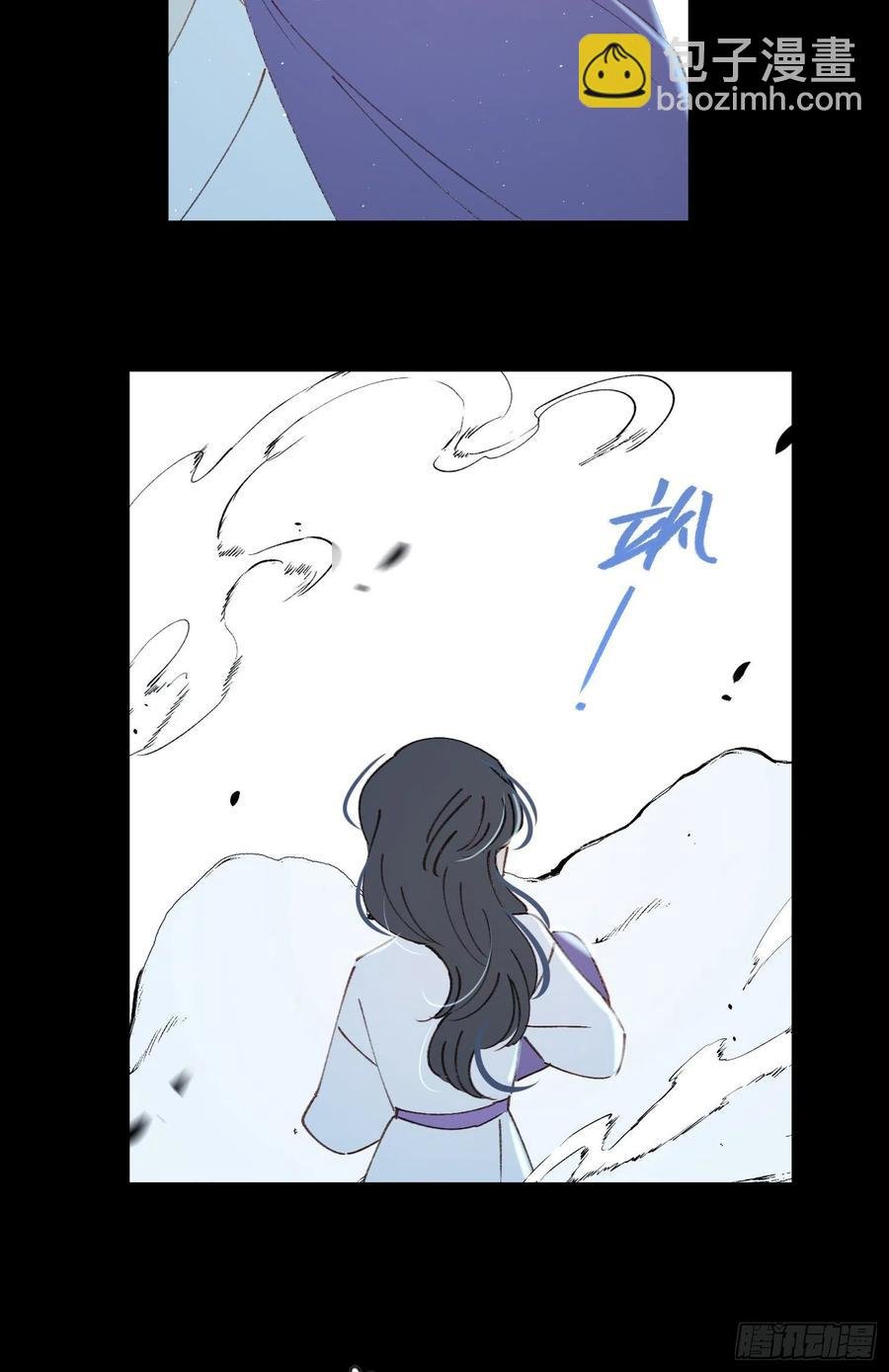 第57话-娘子你没事吧