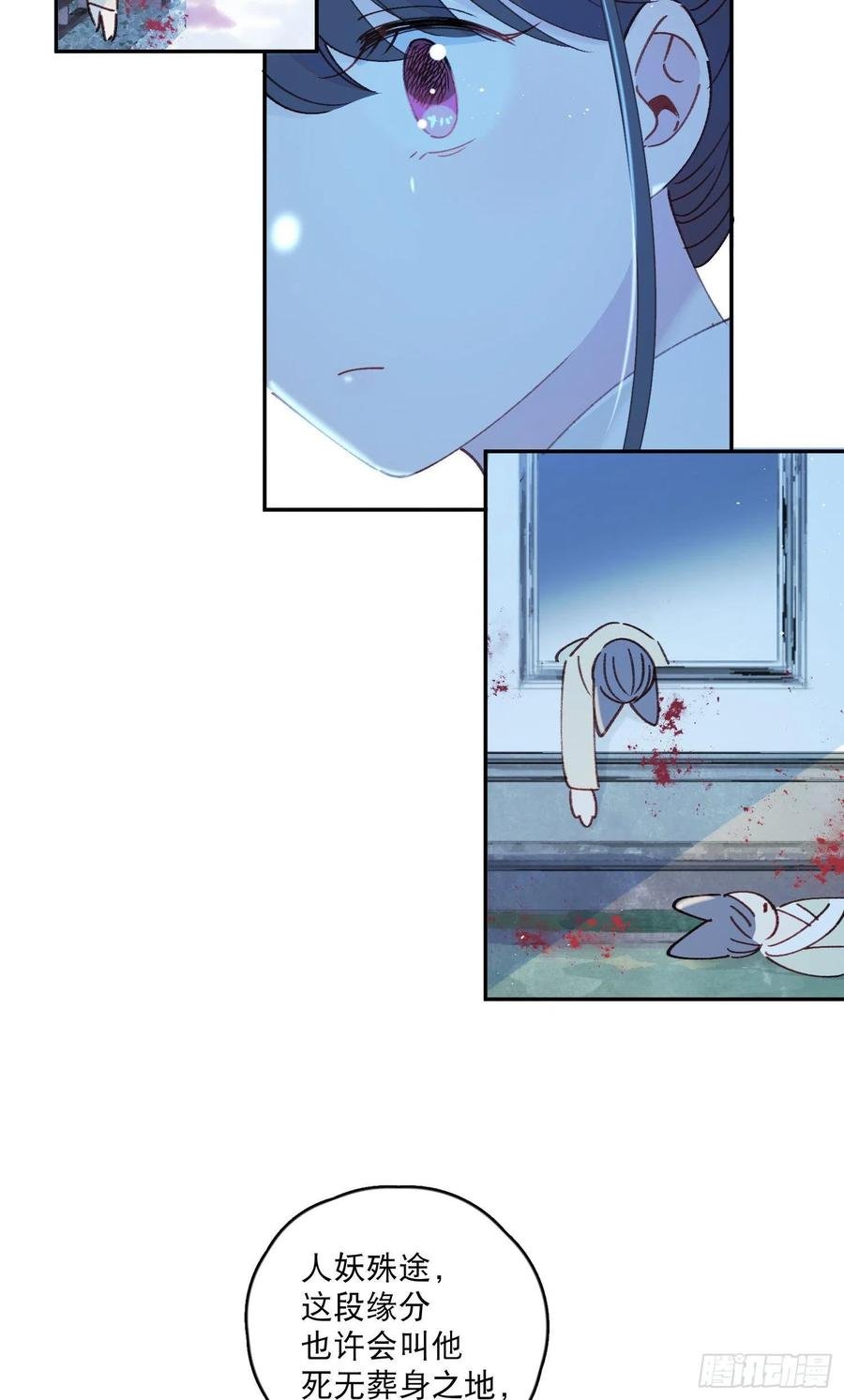 第57话-娘子你没事吧