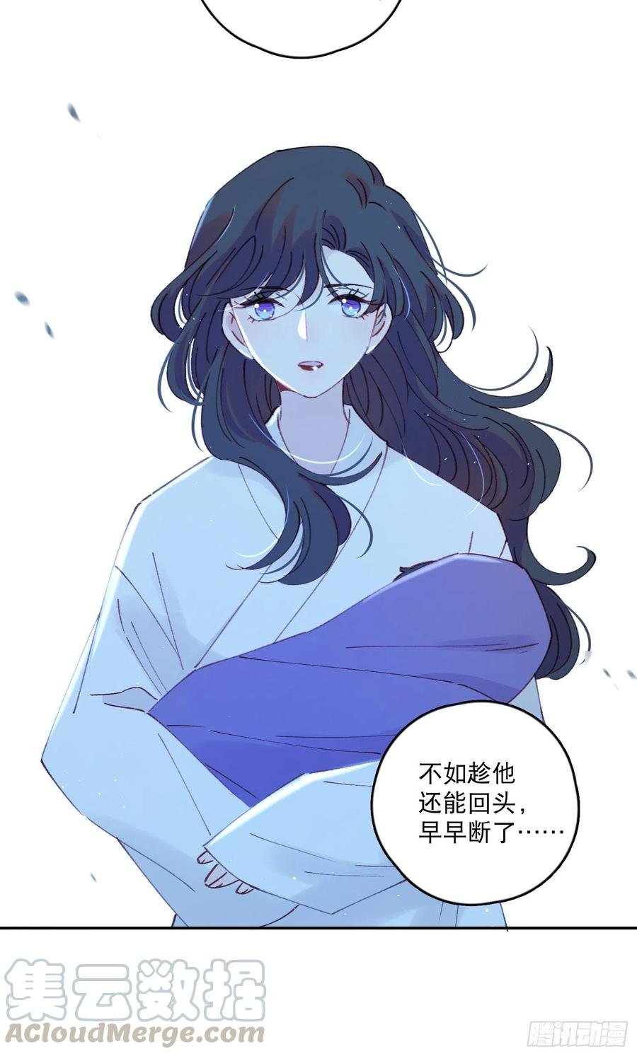 第57话-娘子你没事吧