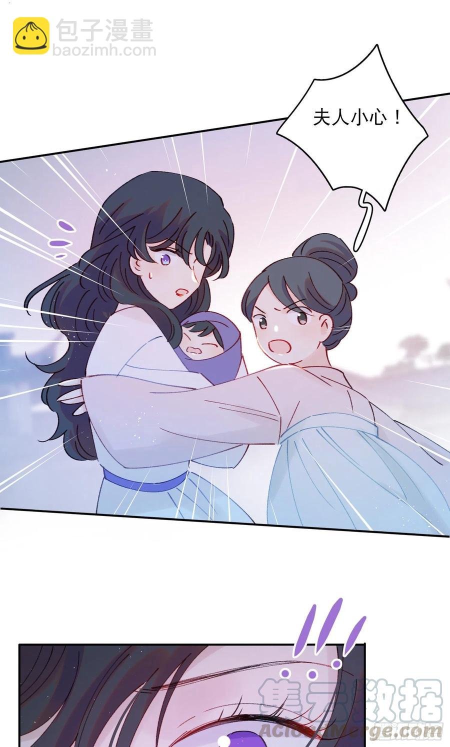第57话-娘子你没事吧