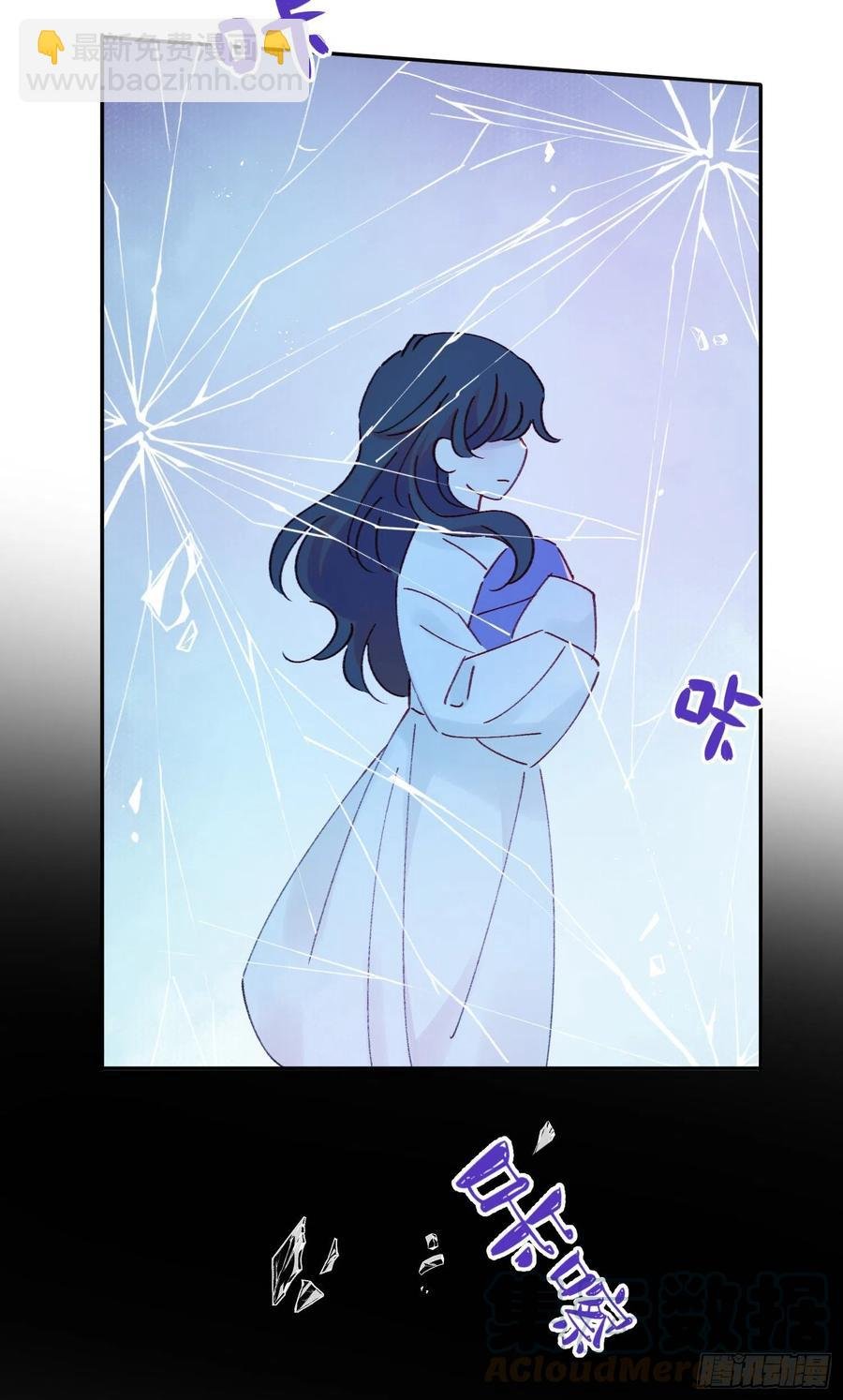 第57话-娘子你没事吧