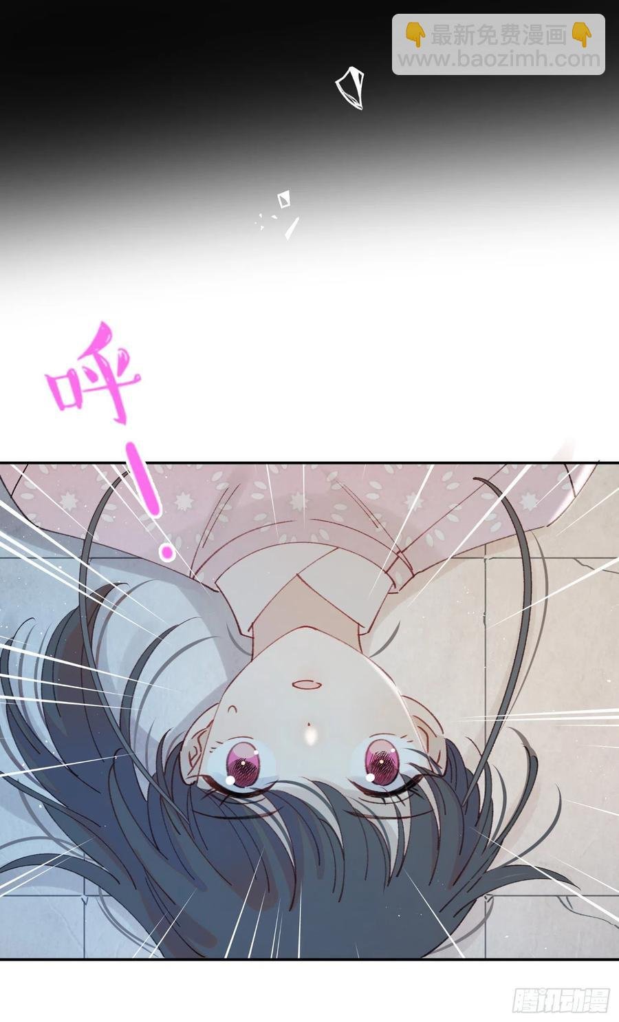第57话-娘子你没事吧