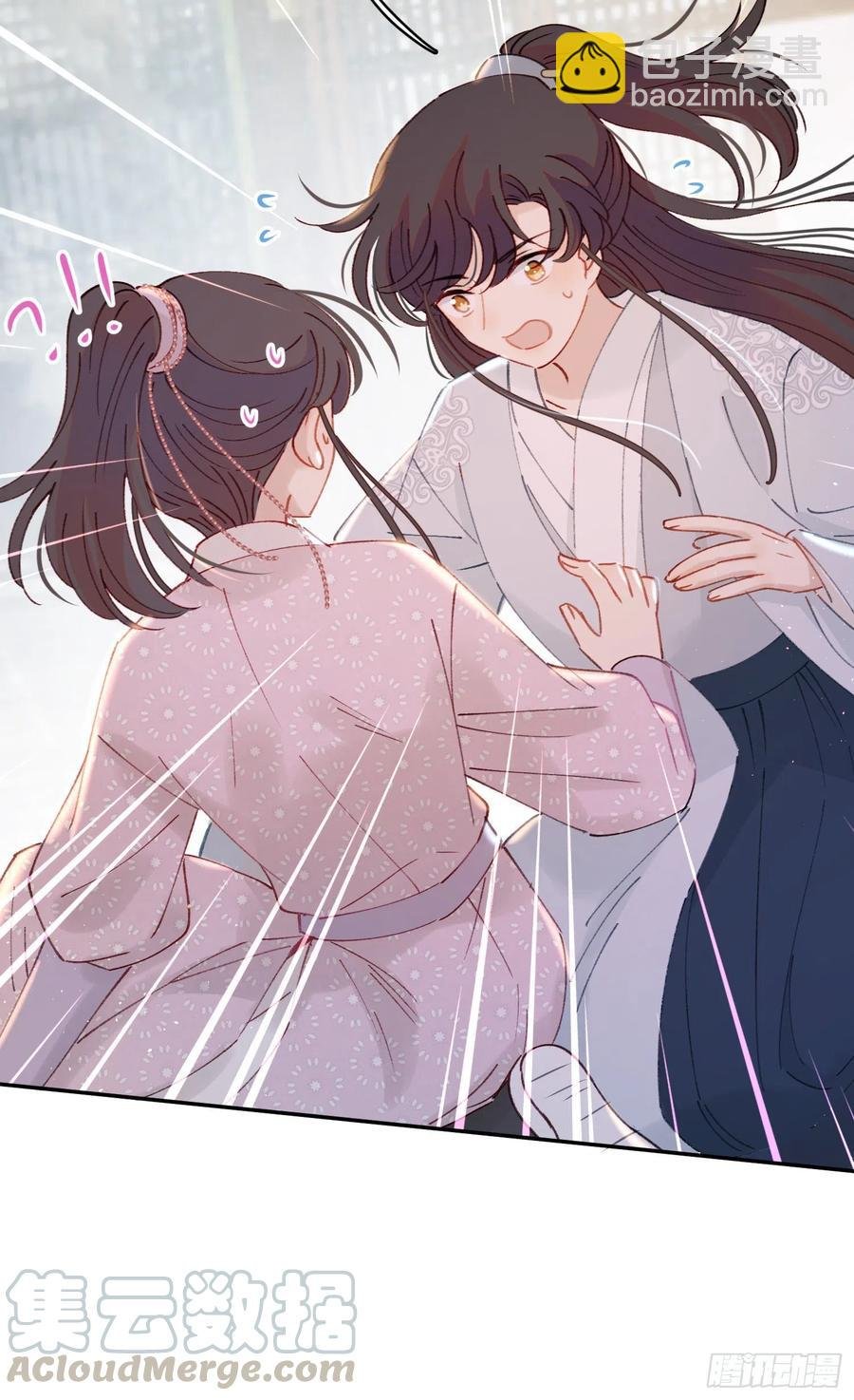 第57话-娘子你没事吧