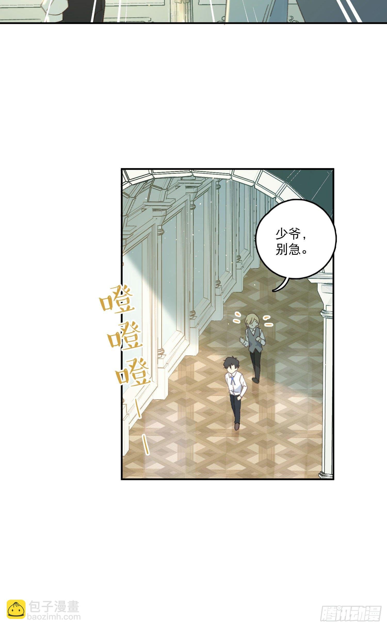 第6话-小吵小闹