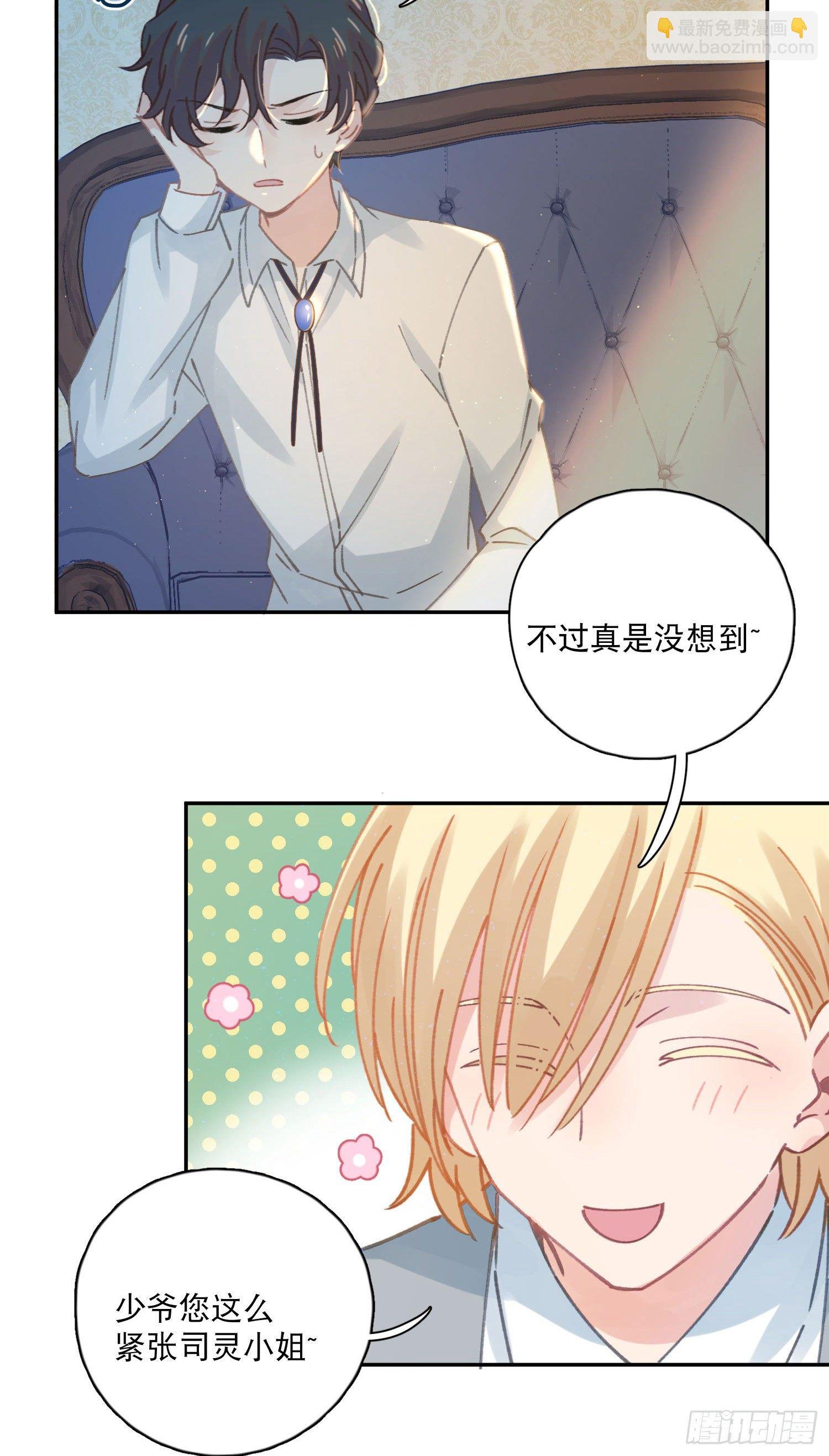 第6话-小吵小闹