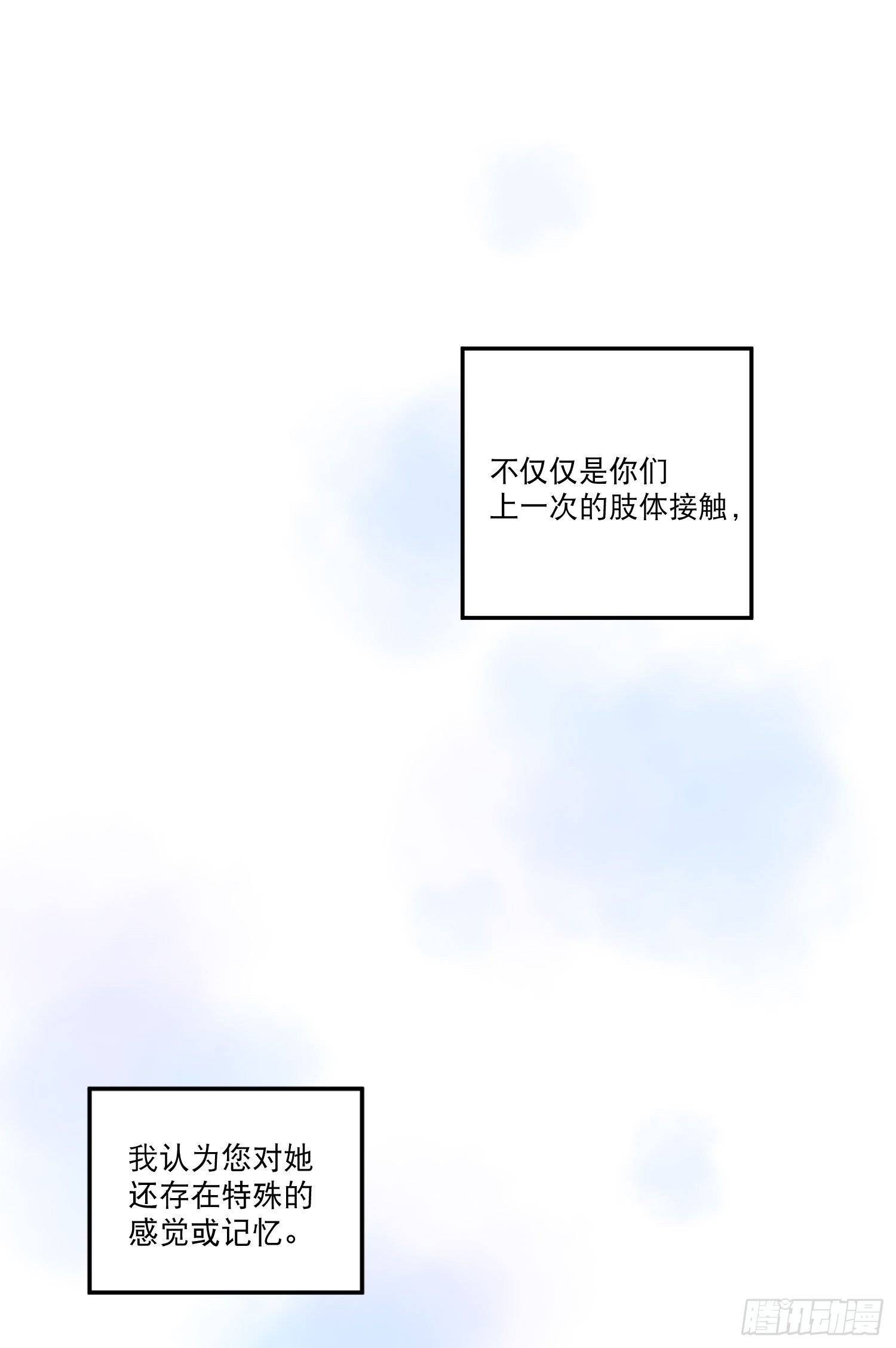 第6话-小吵小闹