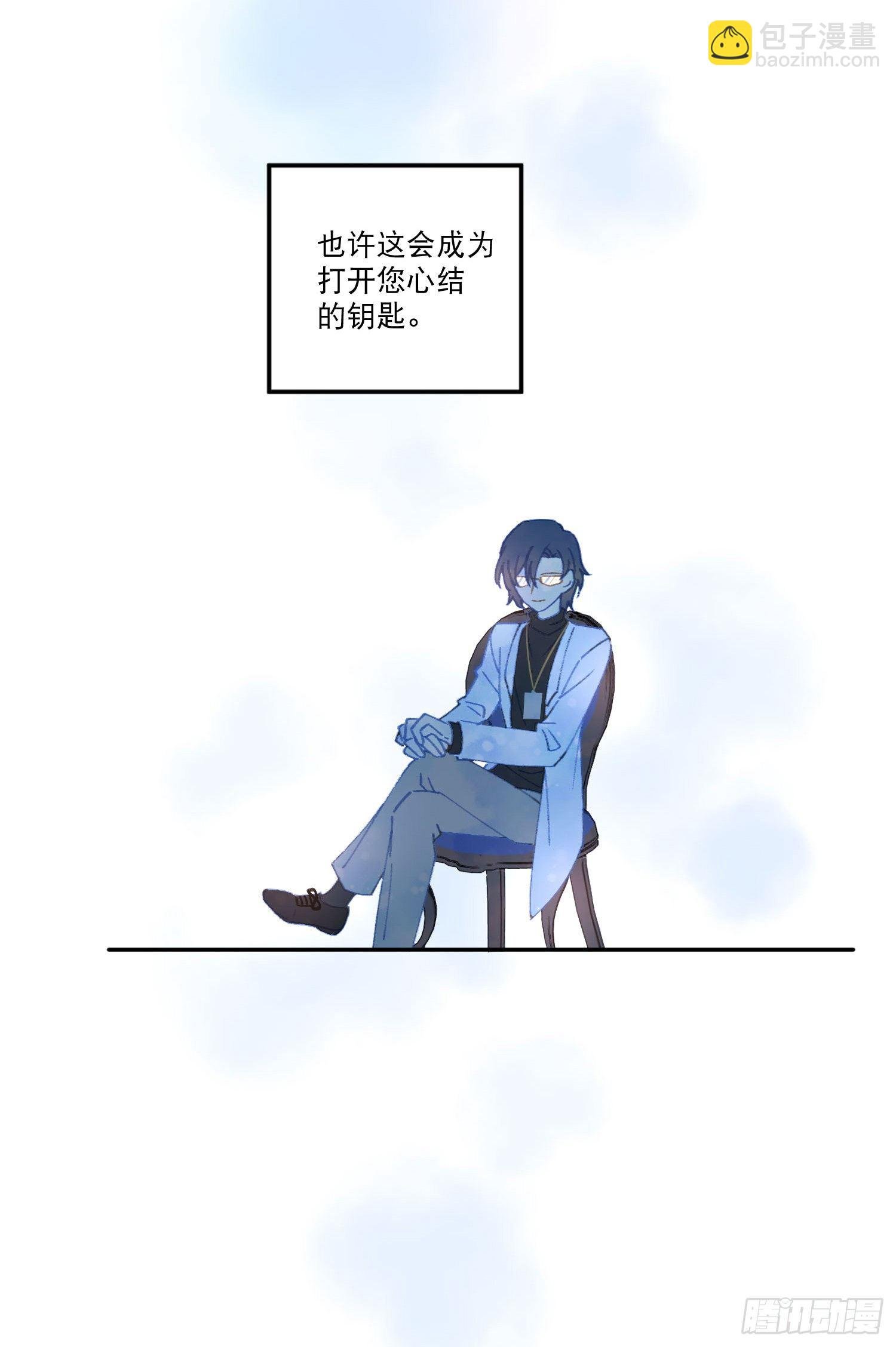 第6话-小吵小闹