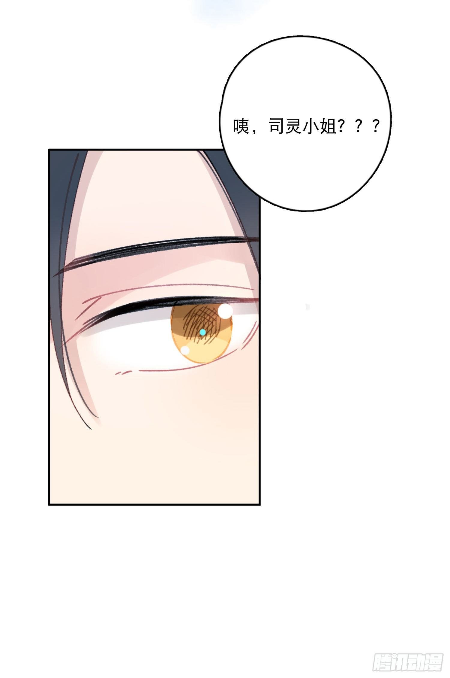 第6话-小吵小闹
