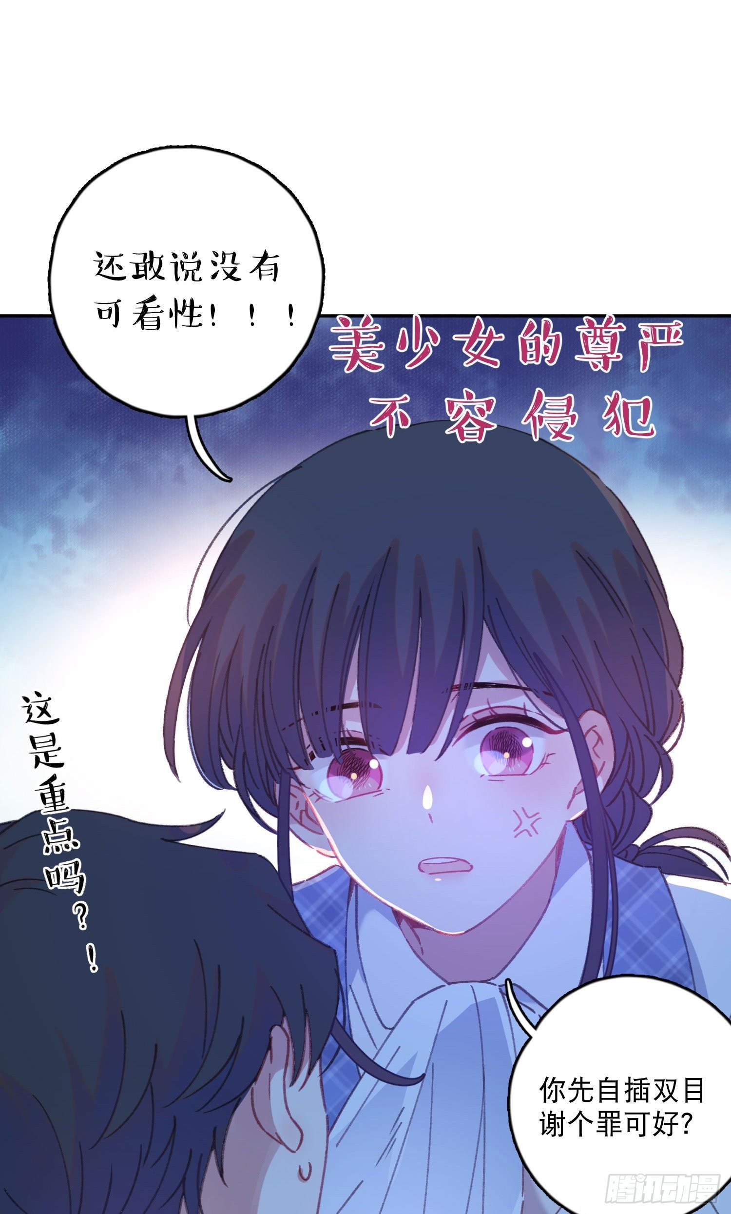第6话-小吵小闹