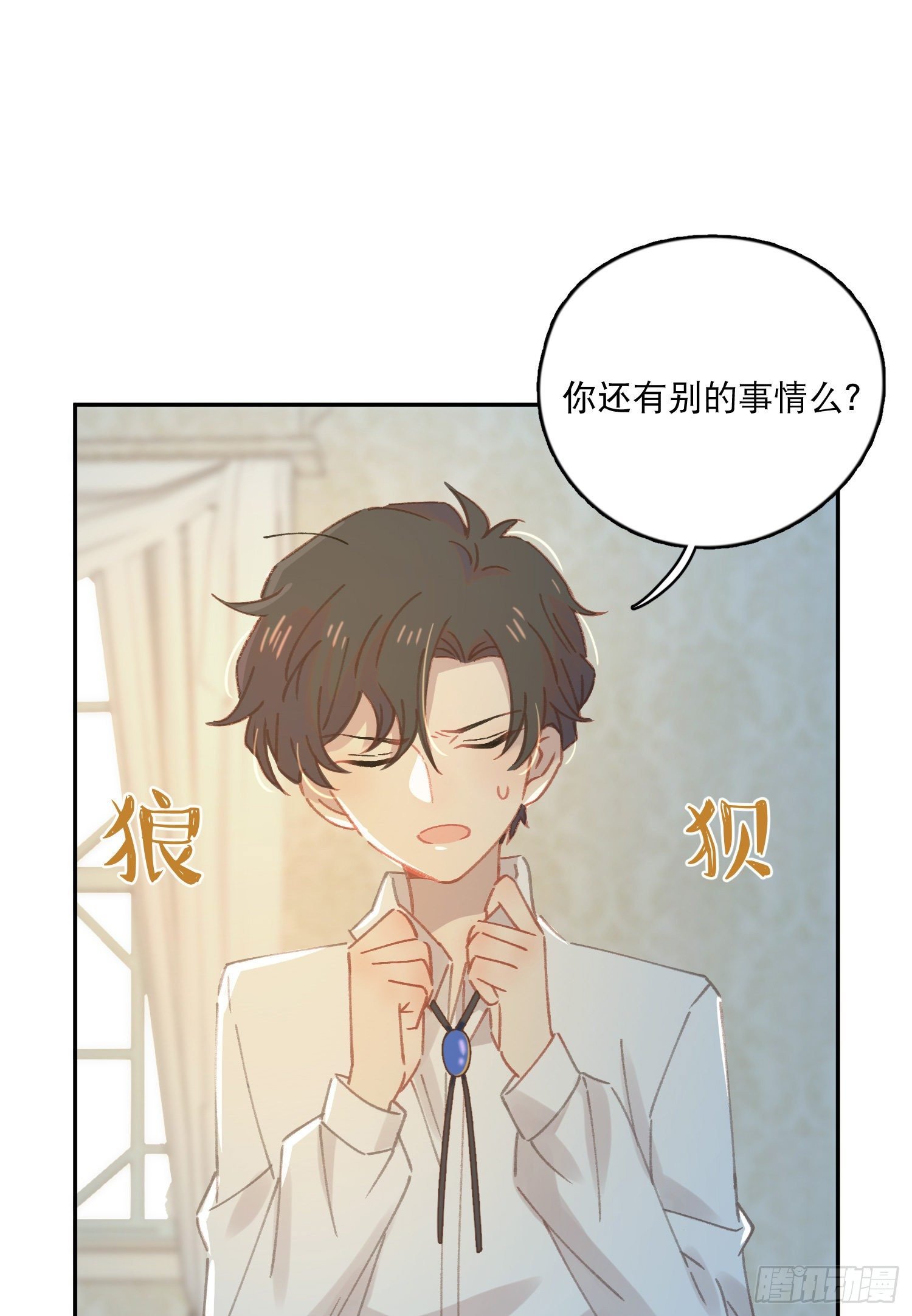 第6话-小吵小闹