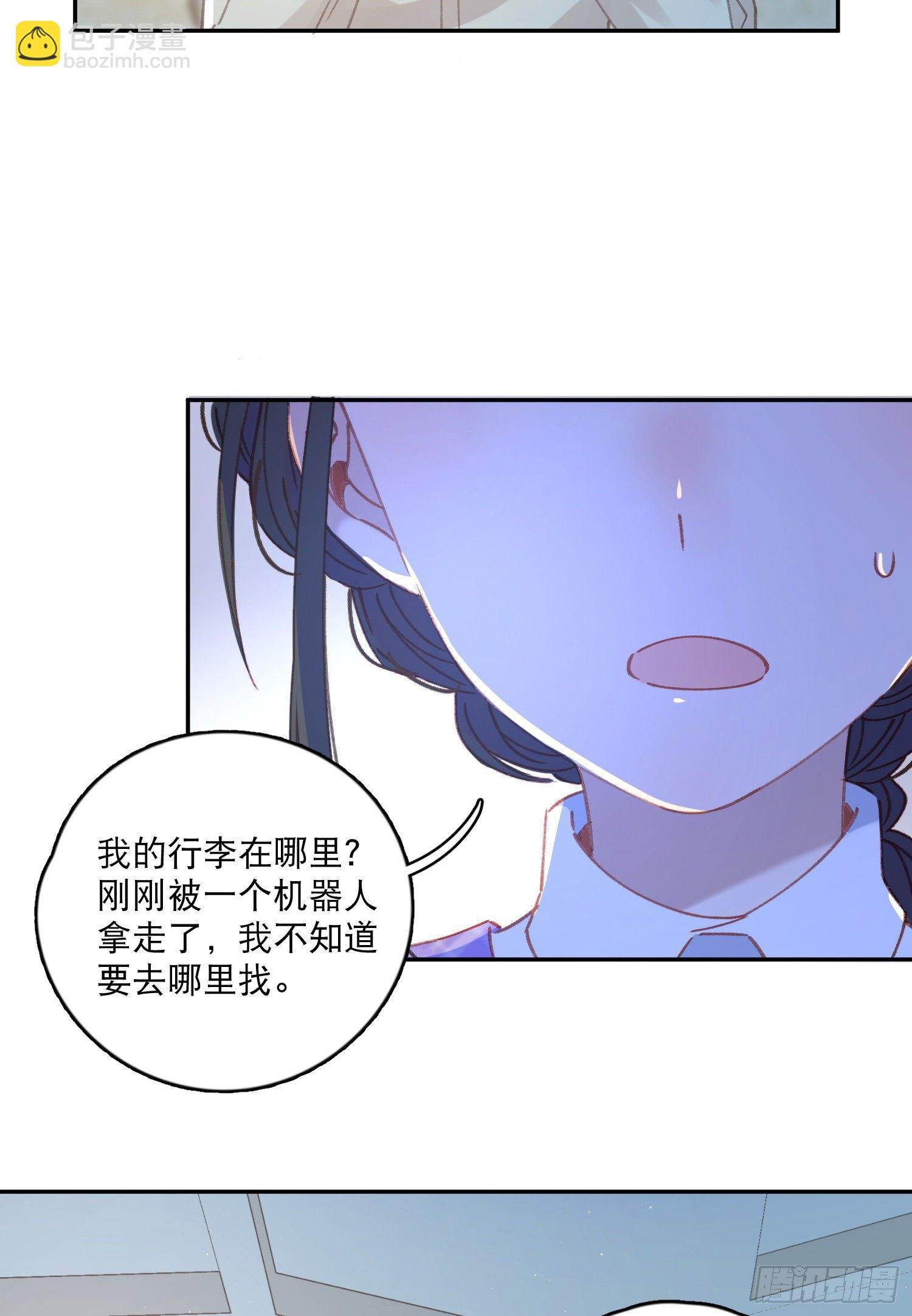 第6话-小吵小闹