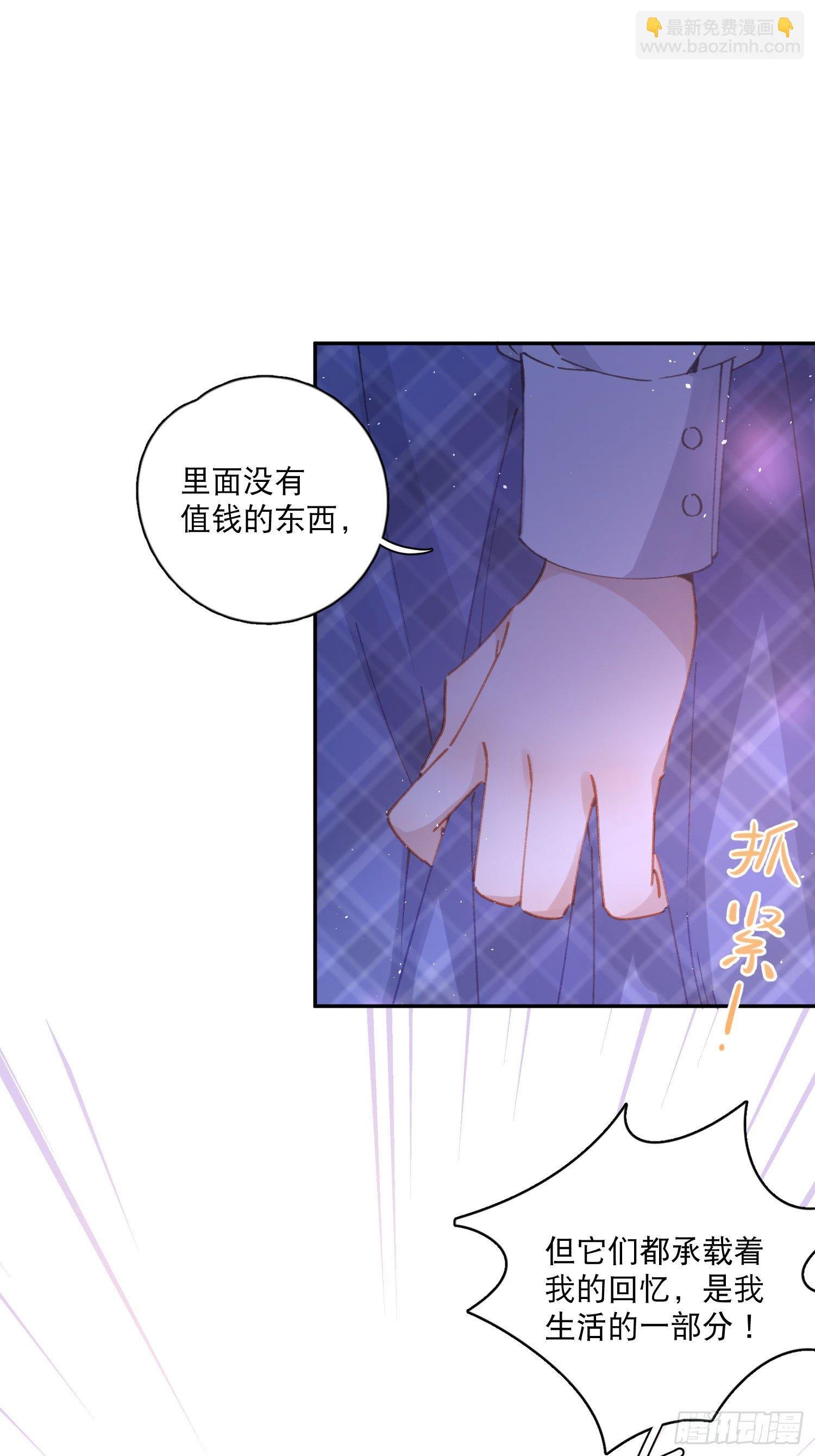 第6话-小吵小闹