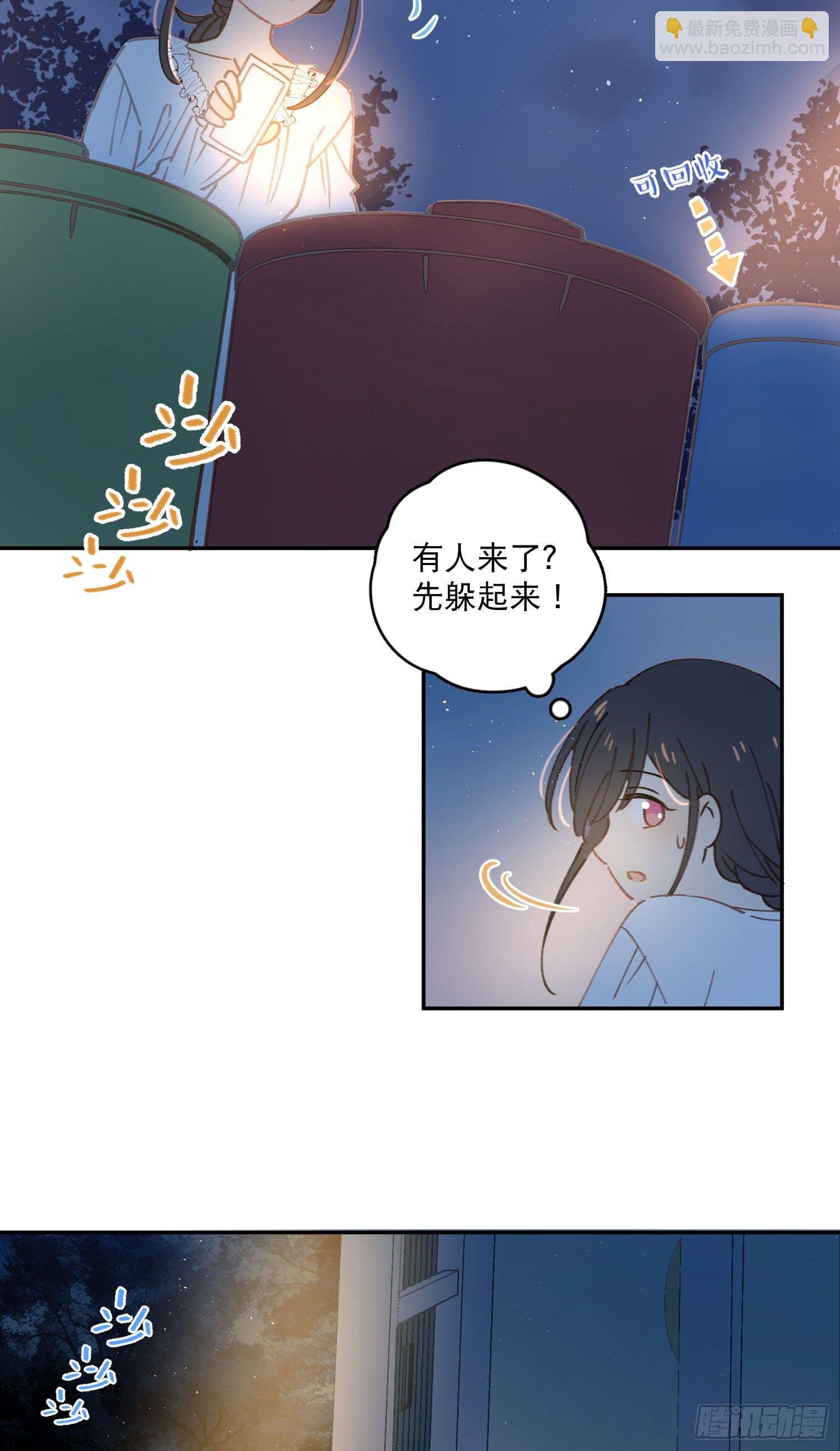 第6话-小吵小闹