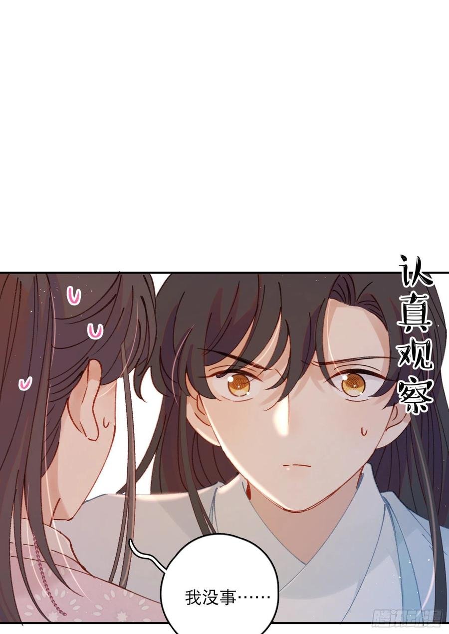 第58话-我们一定会再见！
