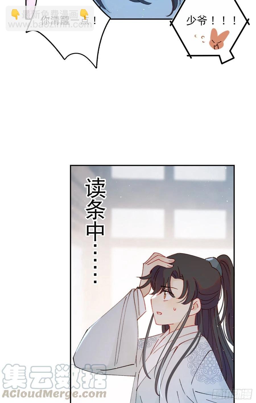 第58话-我们一定会再见！