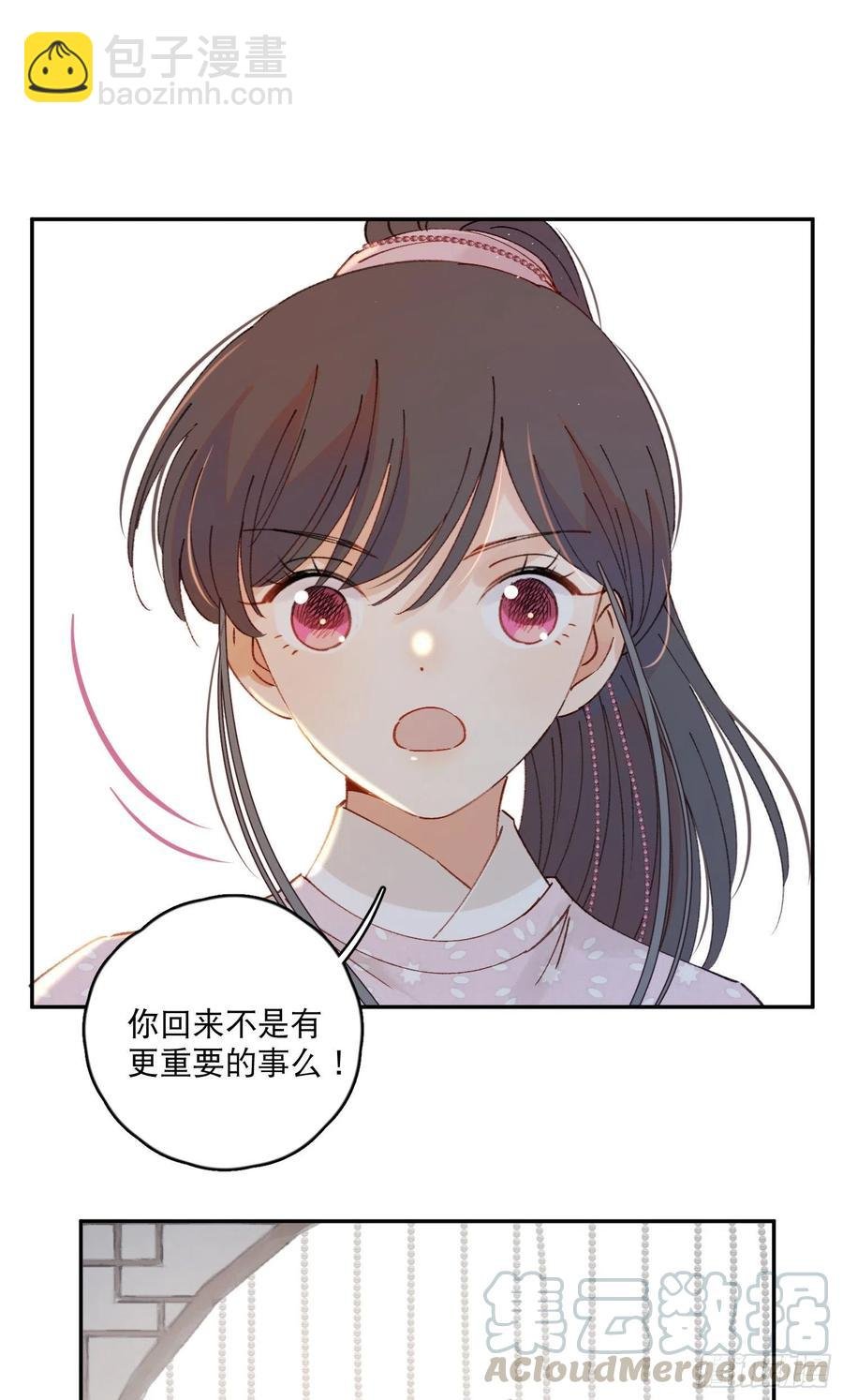 第58话-我们一定会再见！