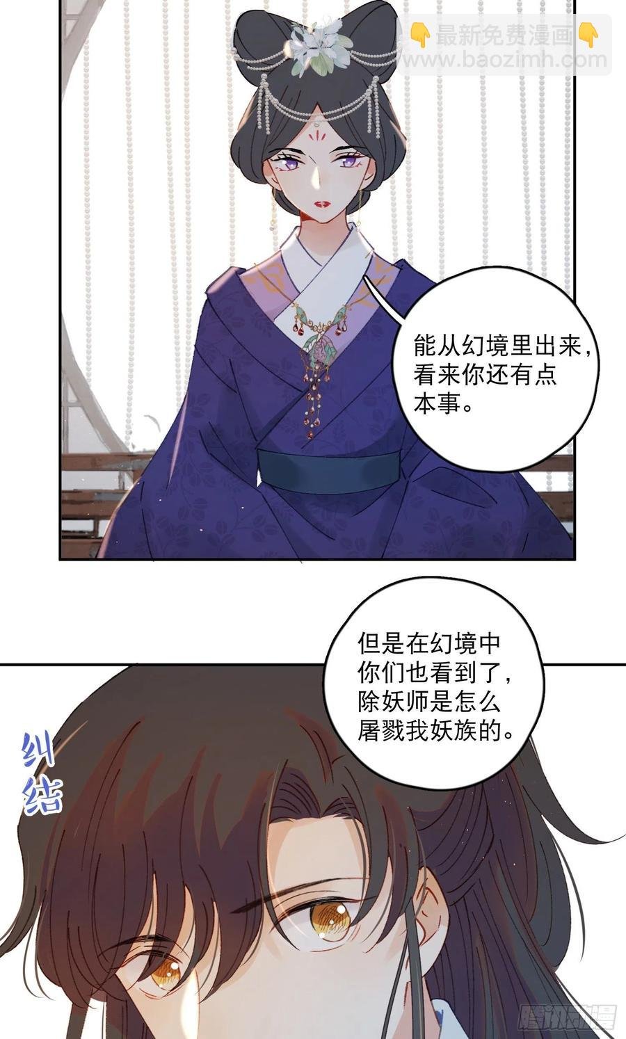 第58话-我们一定会再见！