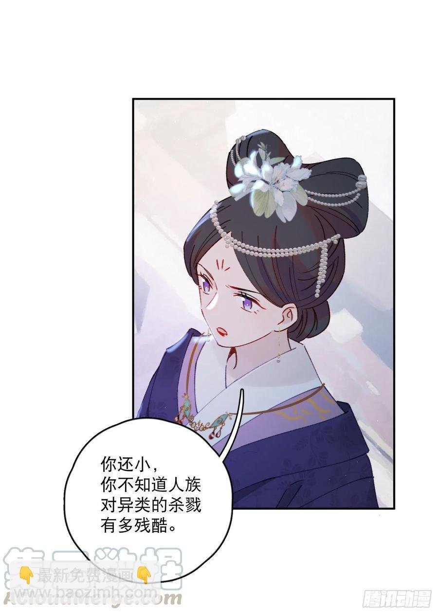 第58话-我们一定会再见！