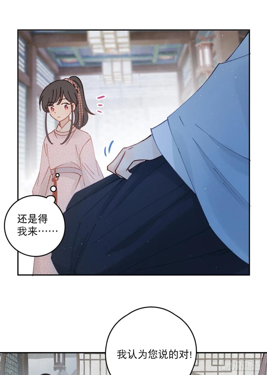 第58话-我们一定会再见！