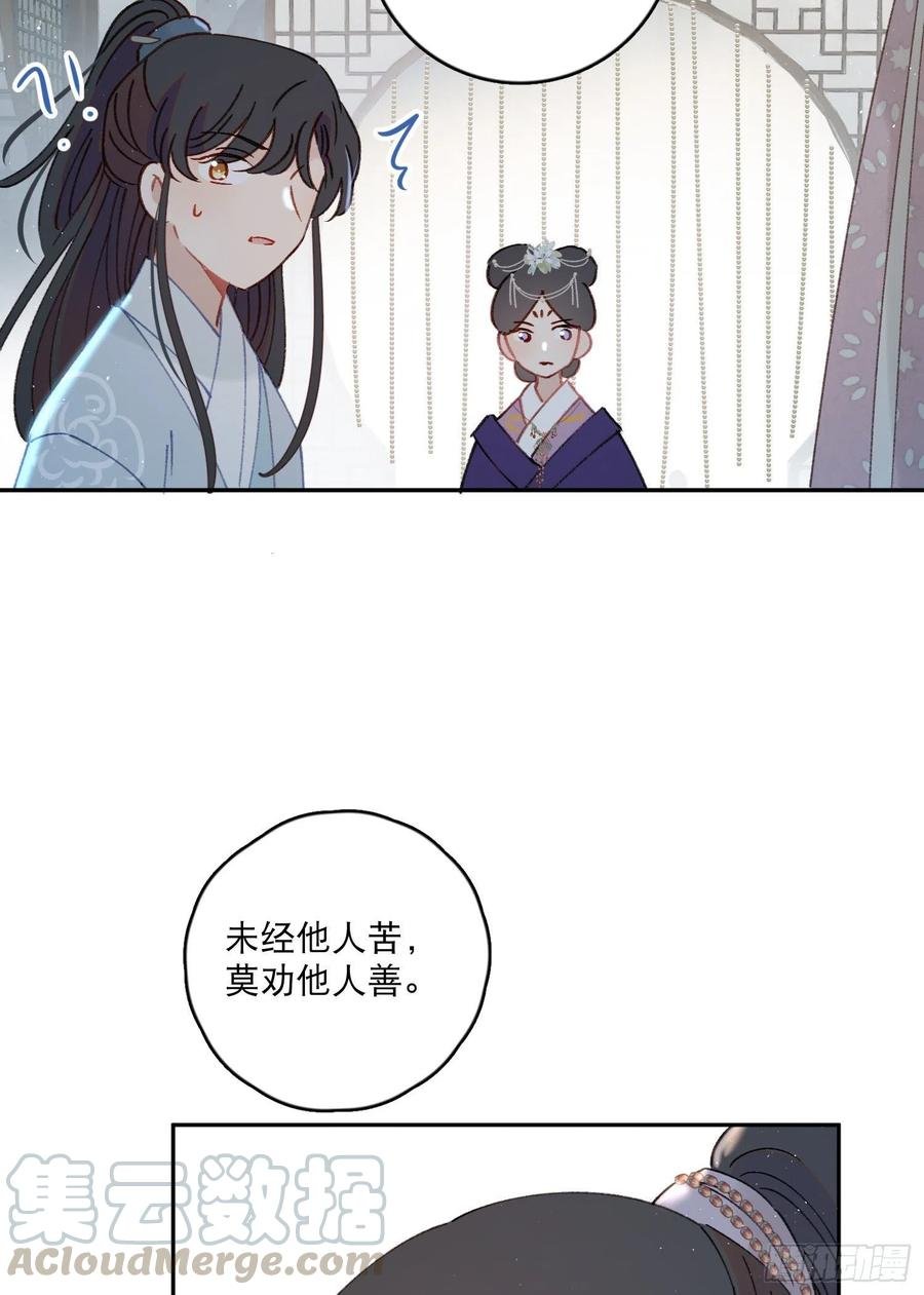 第58话-我们一定会再见！