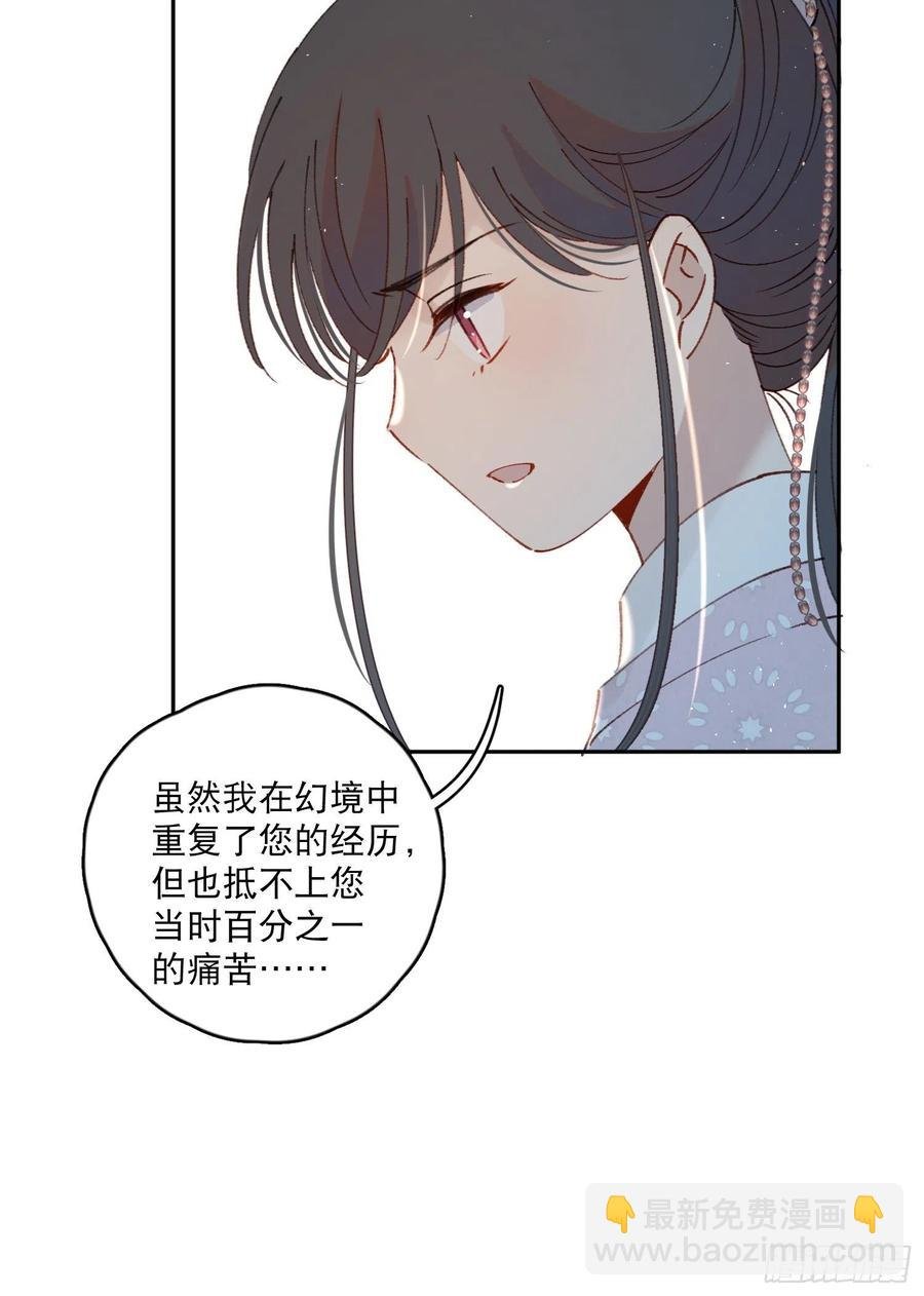 第58话-我们一定会再见！