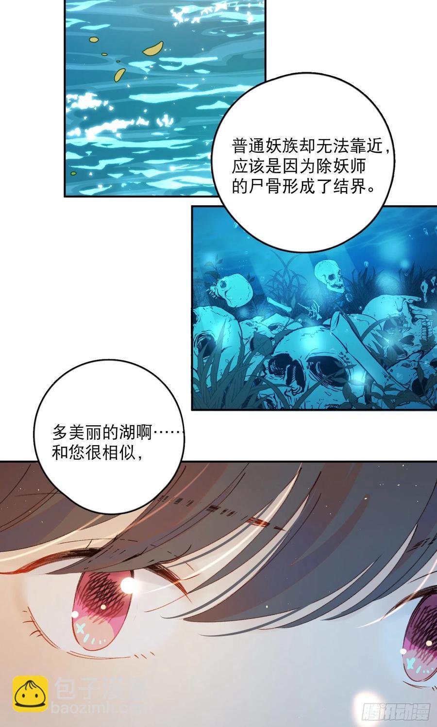第58话-我们一定会再见！