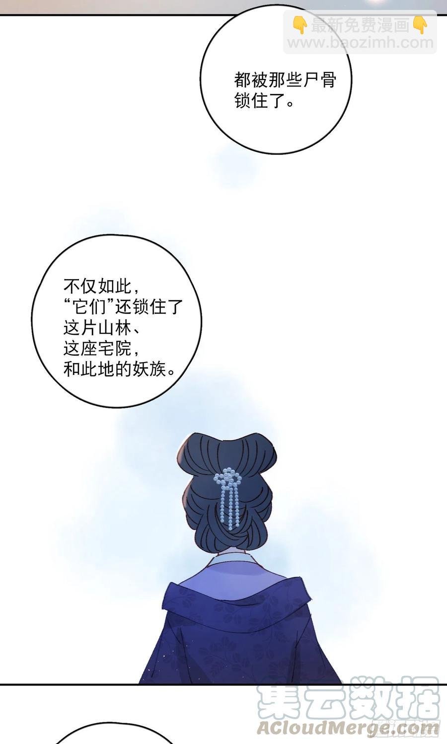 第58话-我们一定会再见！