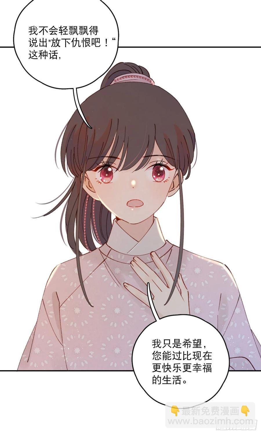 第58话-我们一定会再见！