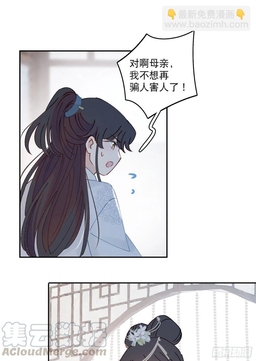 第58话-我们一定会再见！