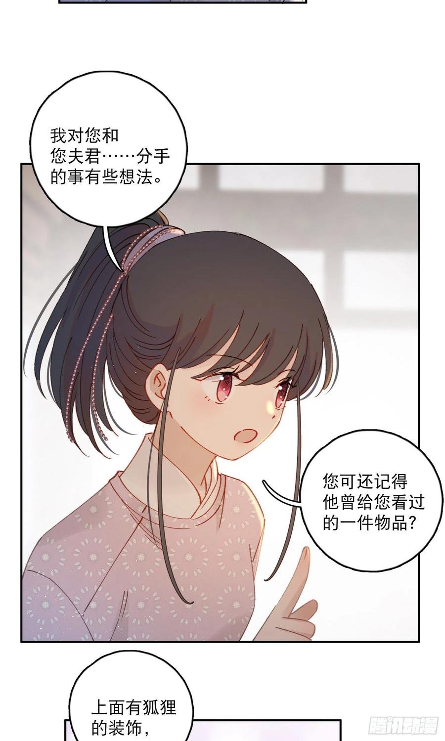 第58话-我们一定会再见！