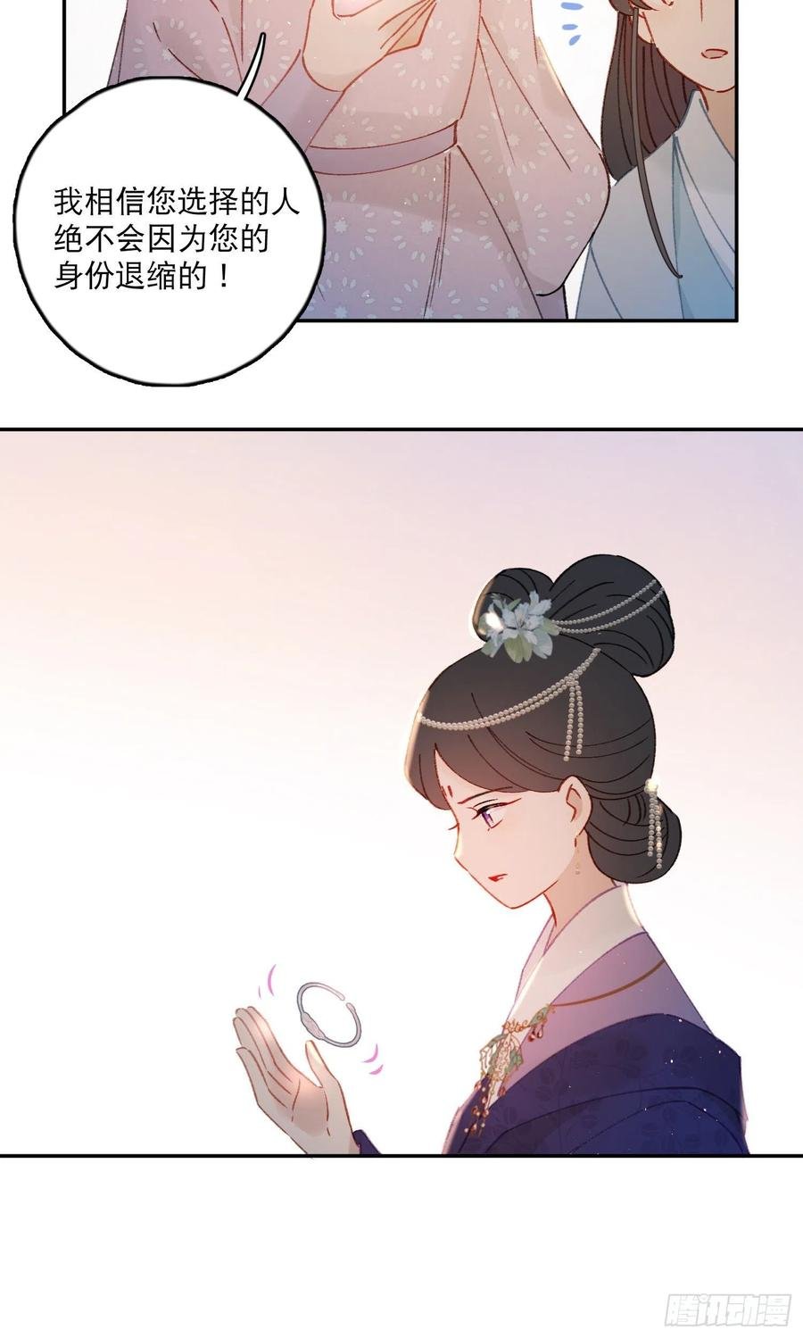 第58话-我们一定会再见！